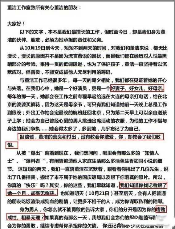 44岁的王大治，走到今天的结局该怪谁呢？他也算是如愿以偿了