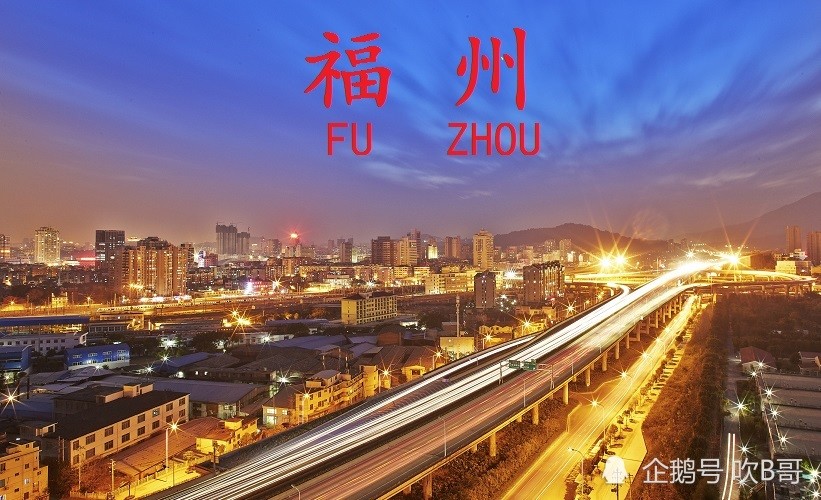 福州富豪排行榜_泉州有多牛,GDP居福建省第一位,走出福州和厦门首富,1人过千亿