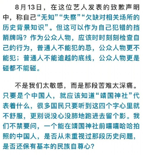 洪剑涛评张哲瀚事件他们拉低了整个行业建议做艺先做人