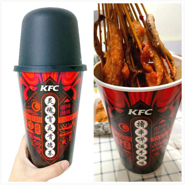 01.肯德基串串接受自己的普通,然后拼尽全力去与众不同.