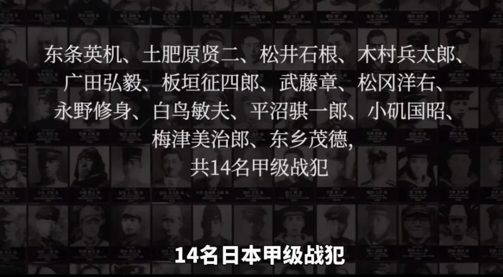 加上之前暗戳戳送来的乙级,丙级战犯靖国神社供奉的战犯早就超过了