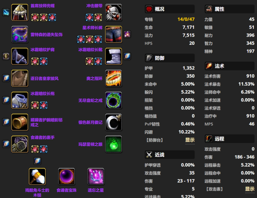 宝石输出怎么出(宝石怎么出装伤害高) 第2张