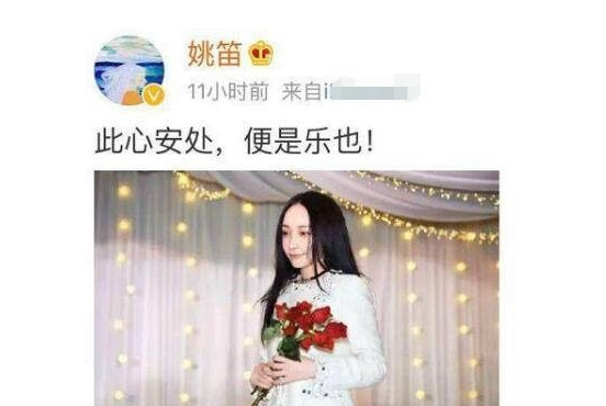 姚笛与丈夫牵手出街，不理对方与美女挽手，力证难得的婚姻很和睦