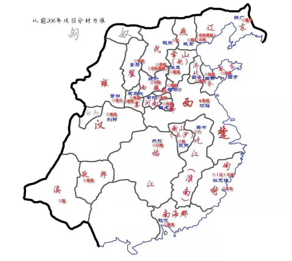 在之前文章中,国史君(国史通论)曾经讲到,汉初实行的是分封与郡县并行