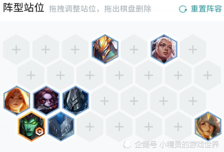 云顶之弈滑板鞋也能当主c给她这3件装备不用丧尸也能上分