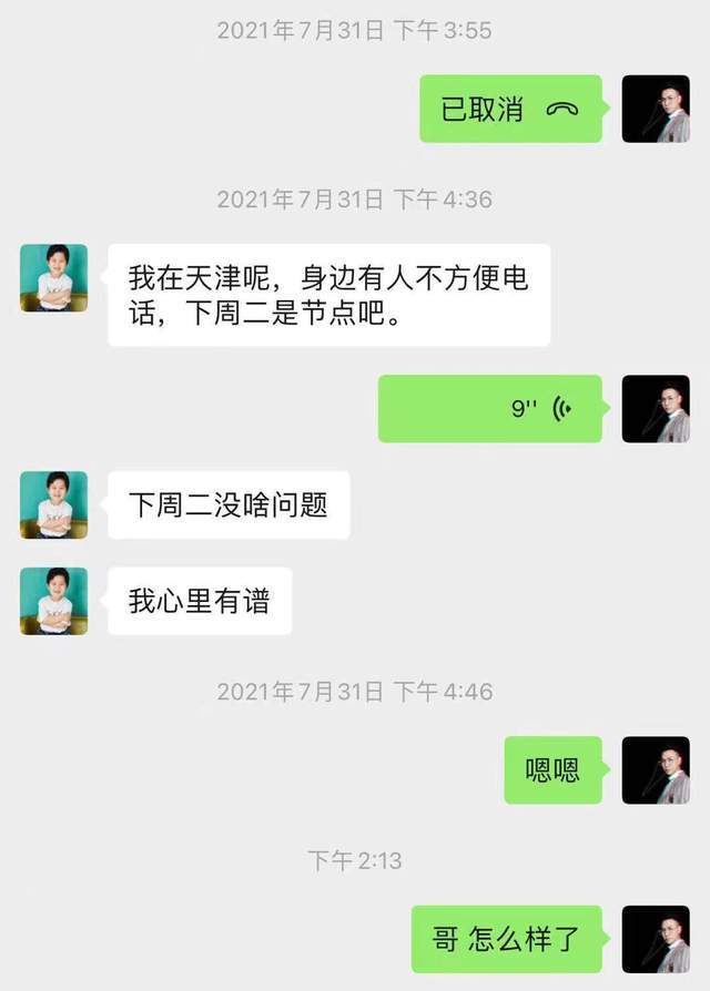 知名演员讨薪未果被威胁，深夜发文求助：钱要不来也不让他再骗人