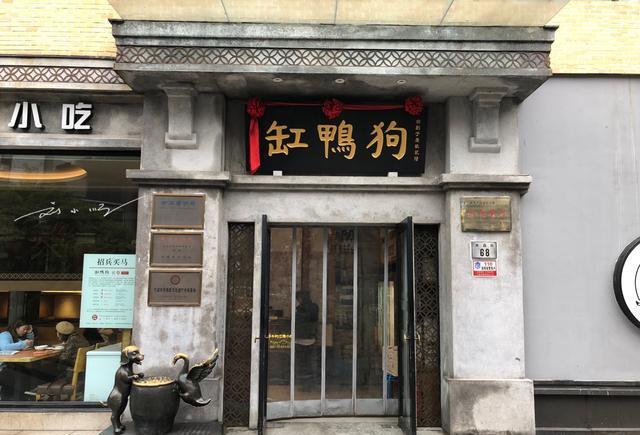 宁波最著名的百年老店,名字奇怪,以汤圆著称,游客却说:不好吃