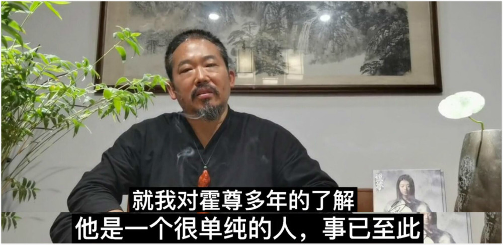 霍尊退圈后，叔叔力挺：他很善良被人算计，直指陈露不坏受人利用