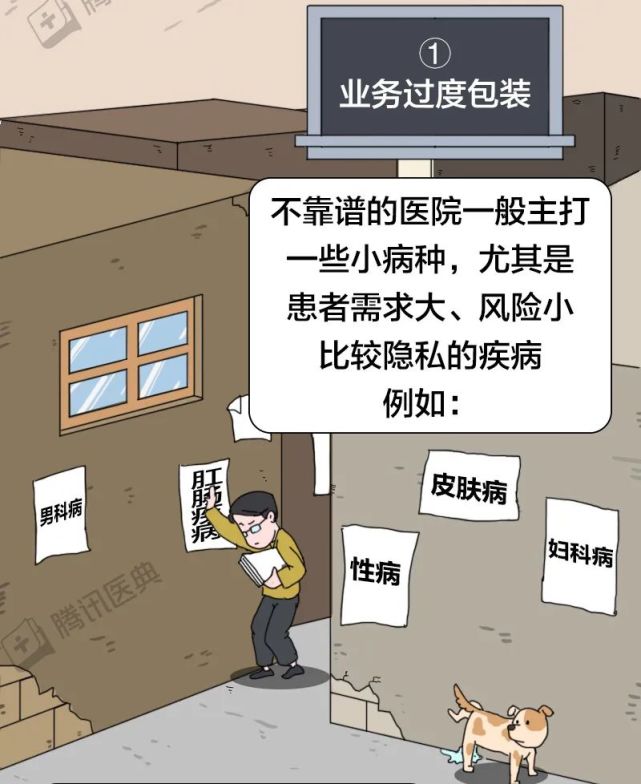 清華長(zhǎng)庚醫(yī)院靠譜的代掛號(hào)販子清華長(zhǎng)庚醫(yī)院預(yù)約掛號(hào)方式有幾種