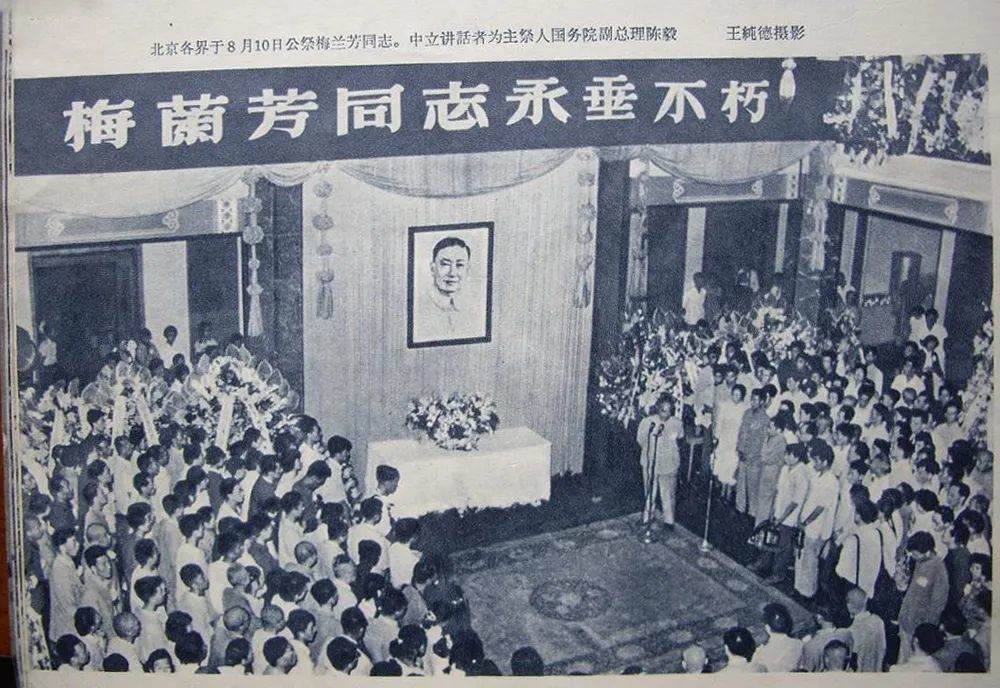 在梅兰芳先生最后的日子里