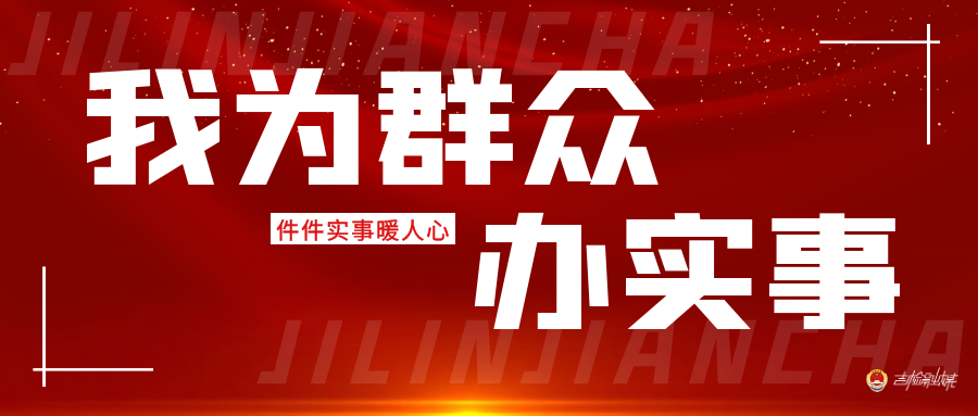 我为群众办实事丨听证会开进了乡镇里