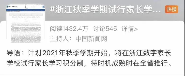 听说当父母需要考试了 好父母5大原则 中3条以上 孩子长大必有出息 全网搜