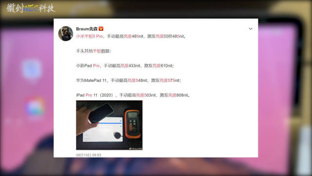 后悔买平板了——一次冲动消费的反思