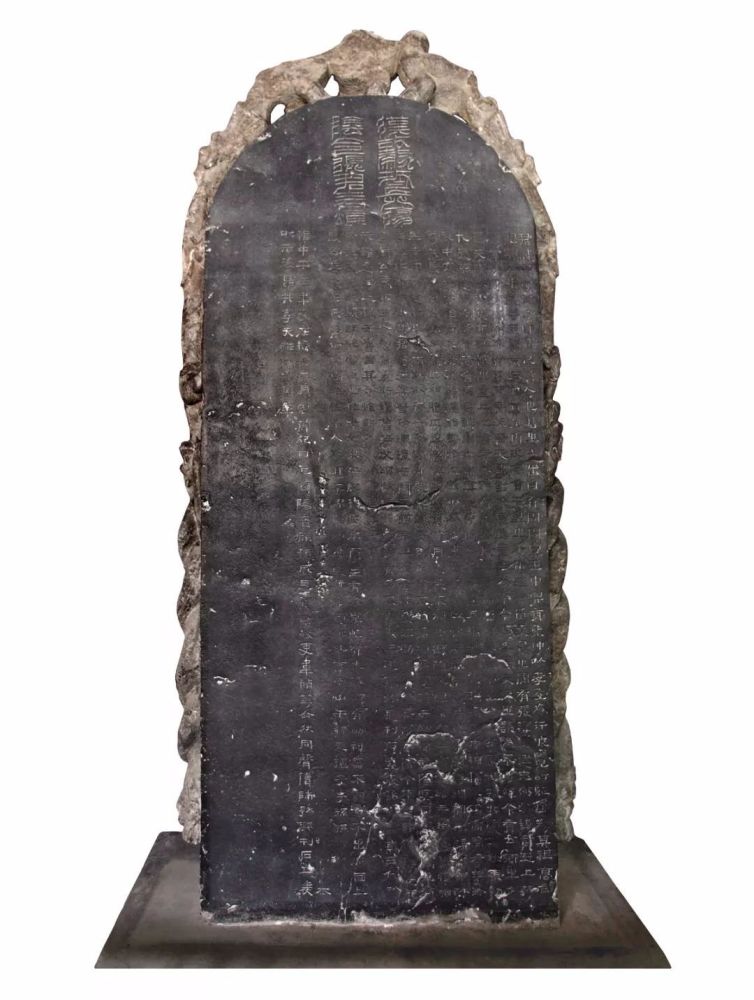 饮冰室藏张迁碑