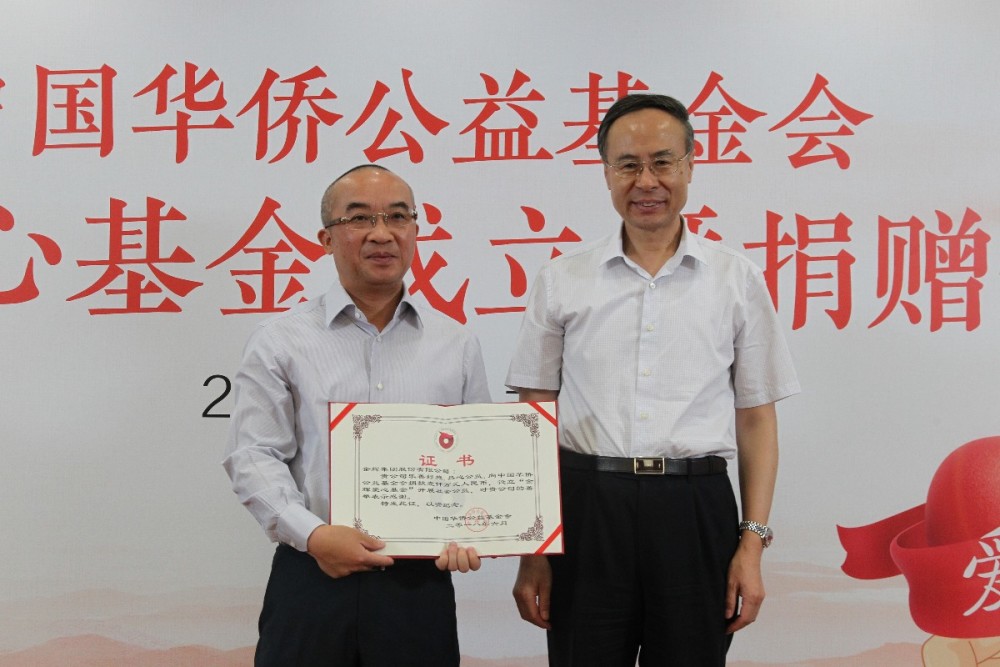 福建又一位地产大亨出现,身价225亿,儿子29岁就已经掌管公司