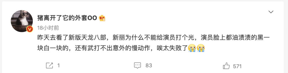 張哲瀚被《山河令》除名，趙薇也備受影響，龔俊粉游戲絲吐槽：太晦氣廣東珠三角樞紐機場最新消息