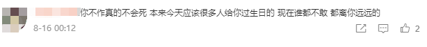 39岁高云翔独自庆生！称人生如戏生活苦难，董璇却宣传和男友新剧