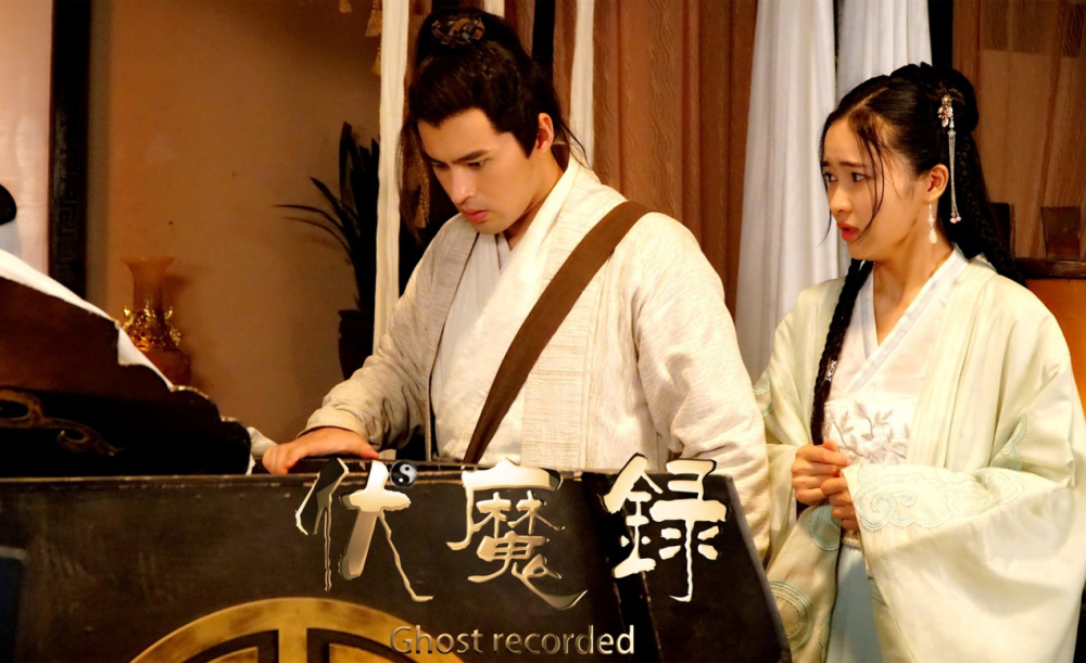 伏魔录上映徐少强黄一山主演古装捉魔这次是有真鬼了