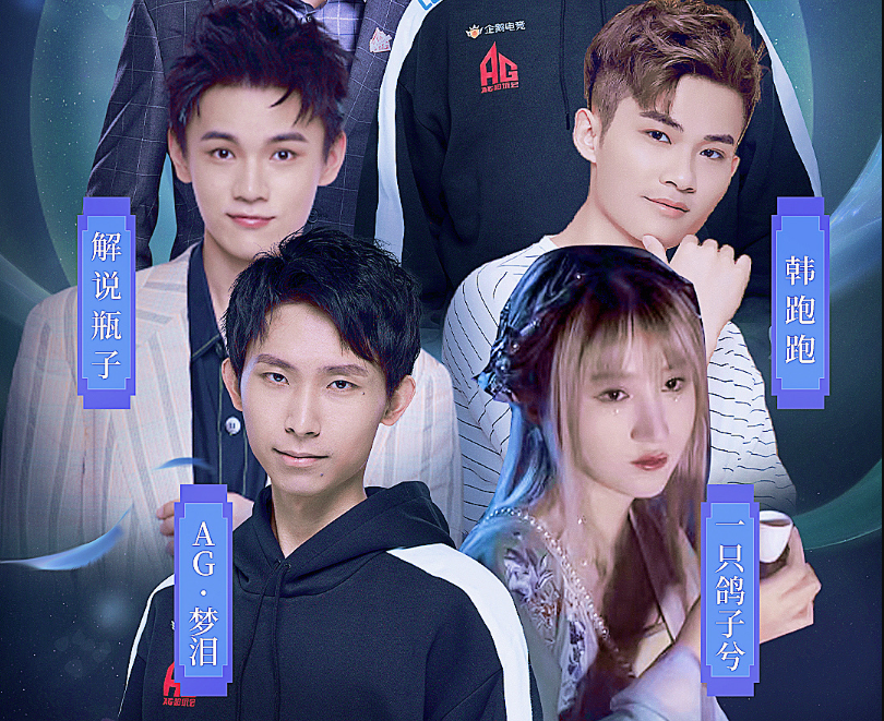 兮兮cos瑶美颜忘记开,太胖被吐槽配不上梦泪,粉丝:恭喜梦泪喜当爹