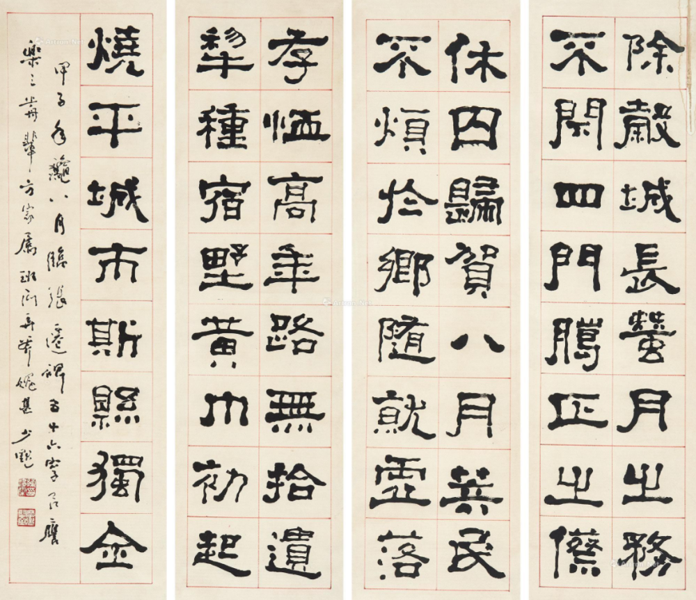 陈少默:中国篆书领域最具原创性的书法艺术家