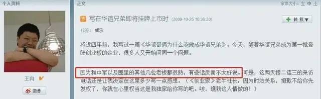 张哲瀚后续，王冉禁言柯蓝道歉，“六公主”内涵：一条狗的回家路