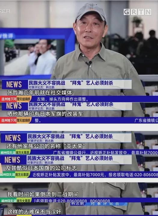 张哲瀚后续，王冉禁言柯蓝道歉，“六公主”内涵：一条狗的回家路