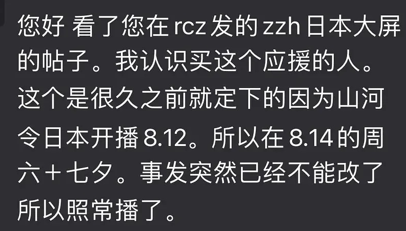 张哲瀚后续，王冉禁言柯蓝道歉，“六公主”内涵：一条狗的回家路