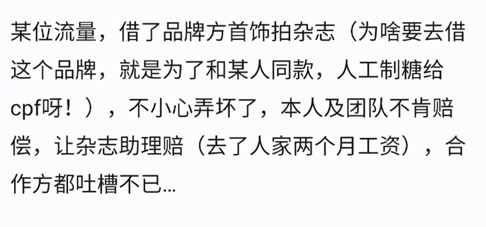 张哲瀚后续，王冉禁言柯蓝道歉，“六公主”内涵：一条狗的回家路