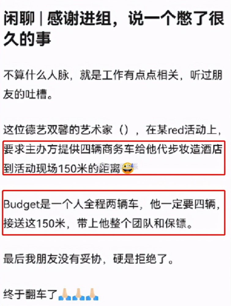 张哲瀚后续，王冉禁言柯蓝道歉，“六公主”内涵：一条狗的回家路