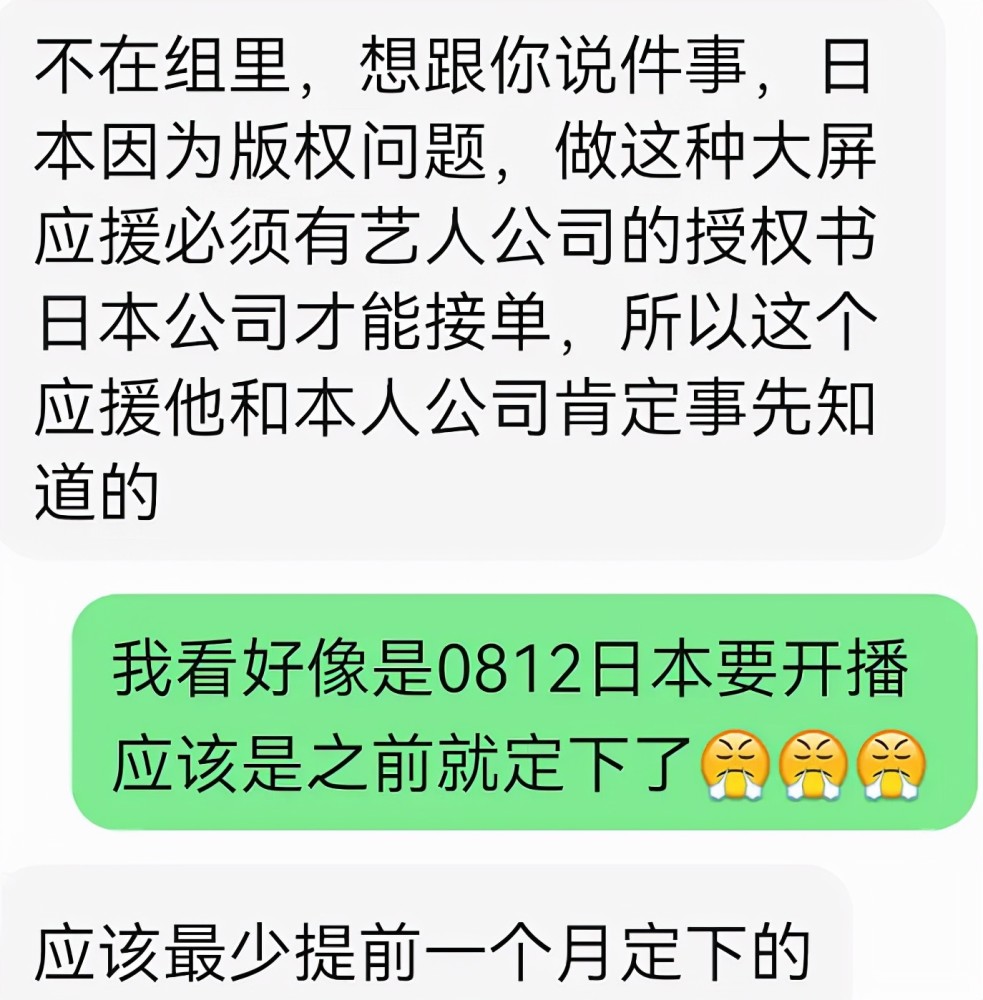 张哲瀚后续，王冉禁言柯蓝道歉，“六公主”内涵：一条狗的回家路