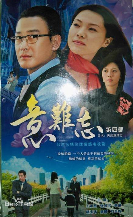 史上最长的电视剧,好奇演什么需要播72年,拍2000多集?|离婚|再见阿郎