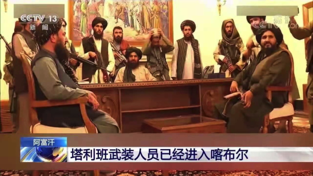 战争女性儿童通过这些纪录片了解真实的阿富汗