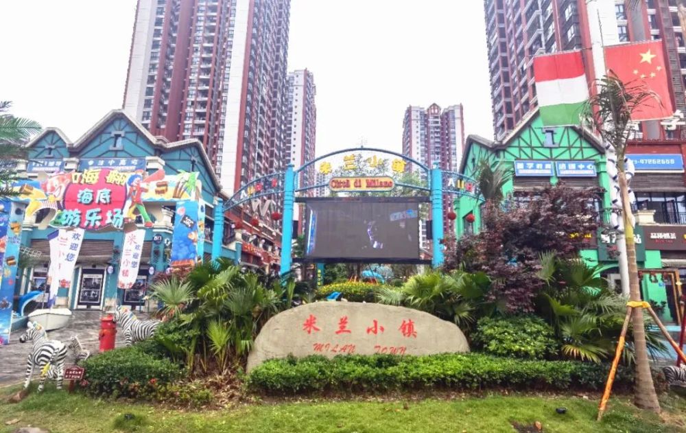 米兰小镇位于科学城江津园区双福片区.