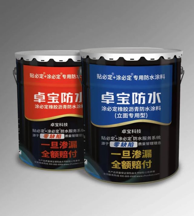 一期75亿棚改工程防水卓宝一套搞定