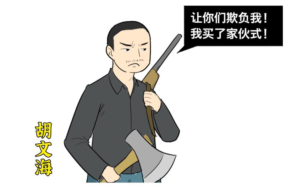 当年山西煤老板杀死14人,被判死刑后说一番话,众人纷纷鼓掌