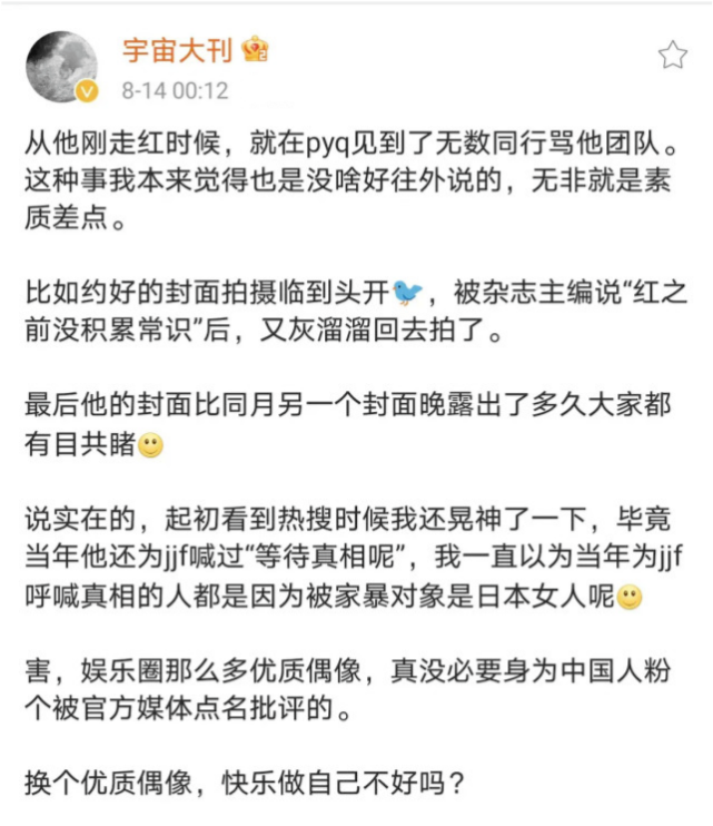 业内人曝张哲瀚参加央视活动耍大牌：150米的距离要求提供四辆车给他代步