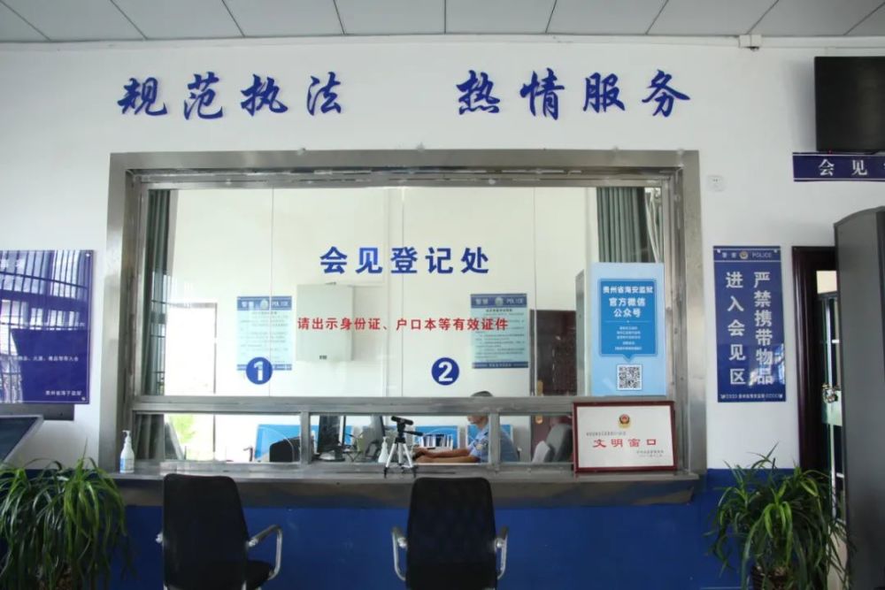 民警成了土话翻译员这家监狱的会见便民服务进入20时代