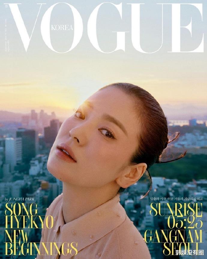 时隔4年，宋慧乔再次登上《Vogue》 封面，成“登封最多”女艺人