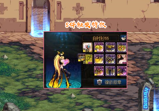 8年前炽翎天痕出现,金色天5仅诞生一次,从未进行追忆过,让玩家都摸不