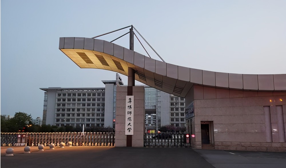 阜阳师范大学这所阜阳境内的省重点大学坐落于西清河畔,校园环境清雅
