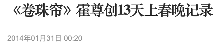 无论多么古风，国风，他最后还是活成了火风……