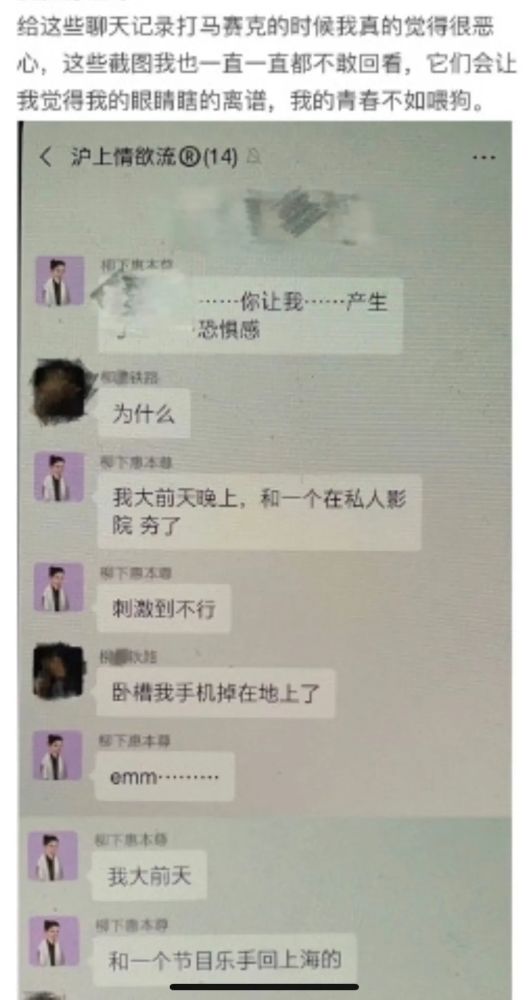 无论多么古风，国风，他最后还是活成了火风……