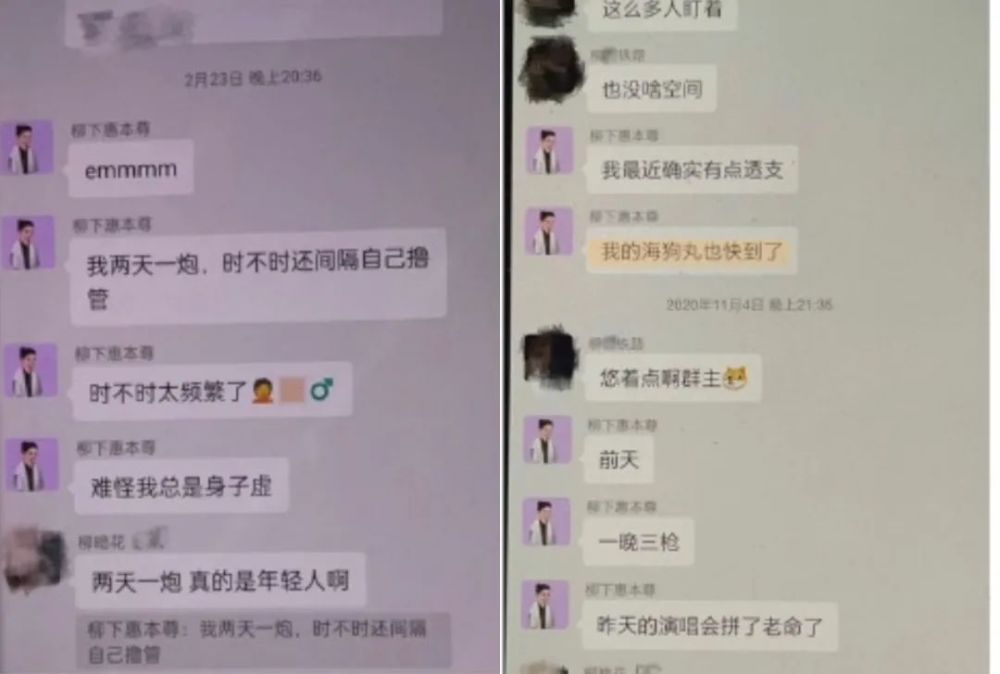 无论多么古风，国风，他最后还是活成了火风……