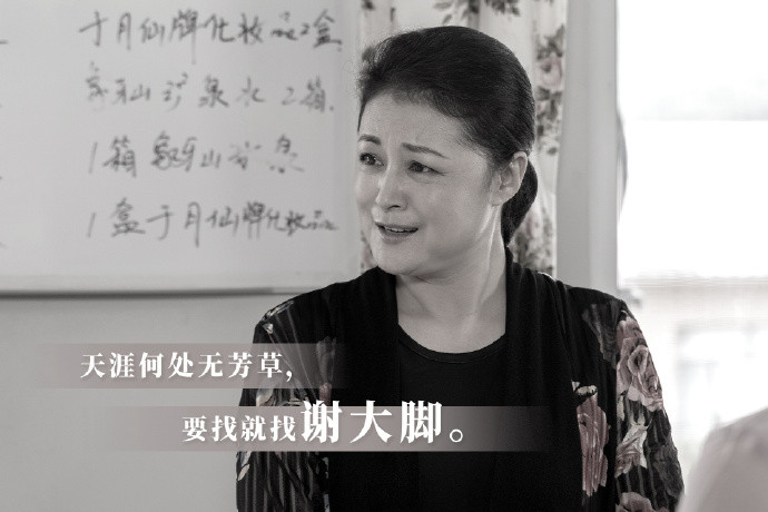 于月仙离世，长贵憔悴嗓子哑，含泪正式官宣：我不会再拍《乡村爱情》