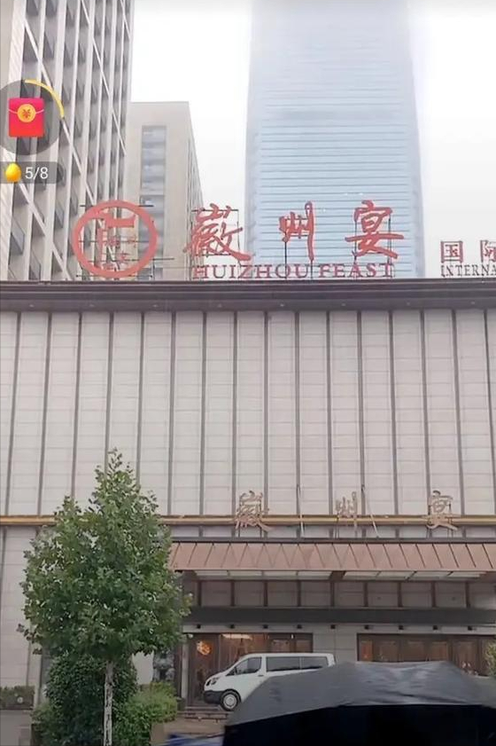 徽州宴没了?酒店已改头换面,老板娘站门口骂主播:你丢蚌埠的脸