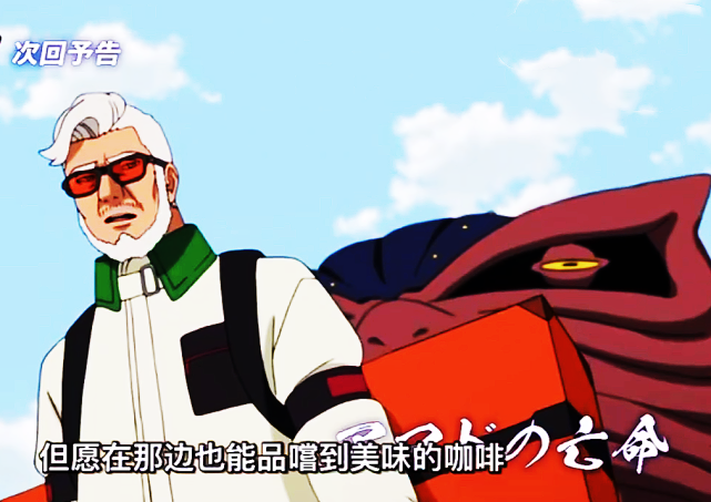 博人传212集:阿玛多投靠木叶,做法虽然嚣张,但却十分管用