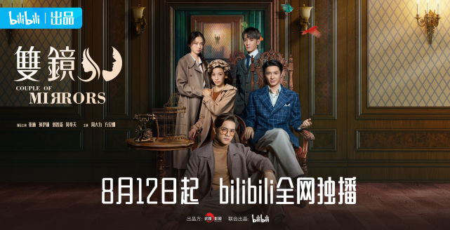 于正公司新剧《双镜》开炒百合cp,能否带热"姬情"剧?