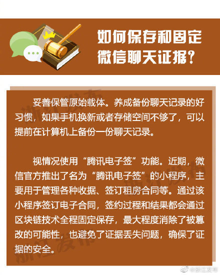 导出微信记录变文本_微信记录怎么导出_导出微信记录到手机