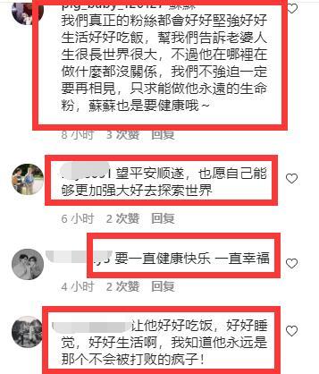 张哲瀚被全网封杀后，网红发小被扒疑曾一同去神社，多条动态仍保留