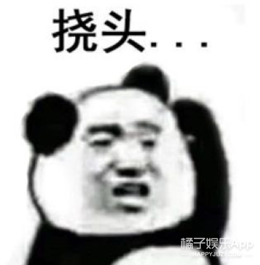卢本伟恶搞表情包